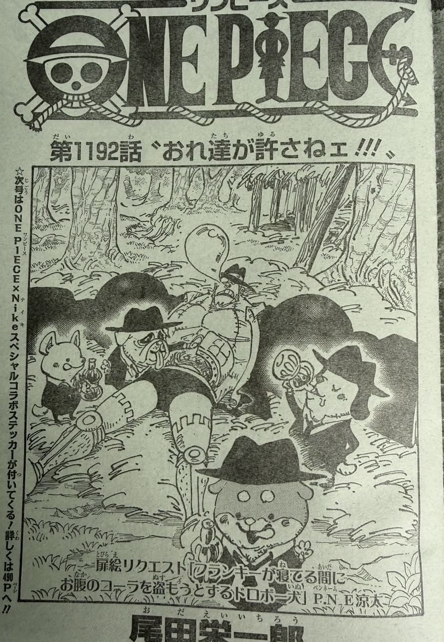       One   Piece 1192 Page 1